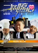 九霄神王：与好友组队的最佳策略